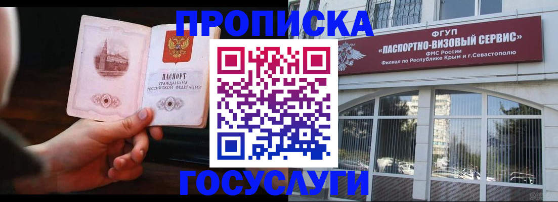 пропишу в квартире в Калуге