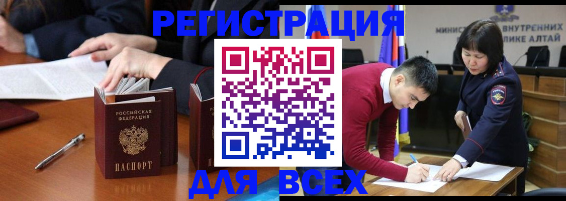 временная регистрация надежно в Калуге
