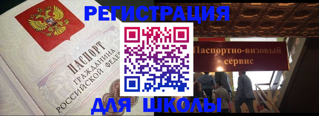 прописка для военкомата в Калуге