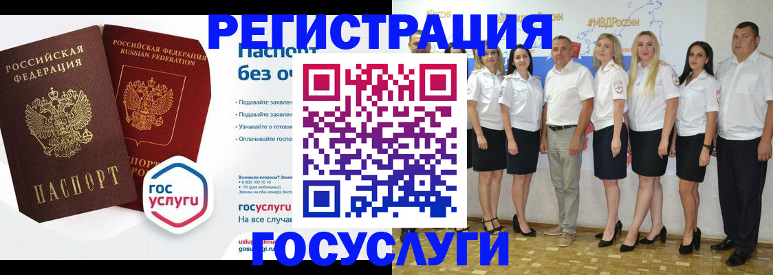временная регистрация законно в Калуге