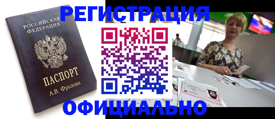 прописка поиск в Калуге