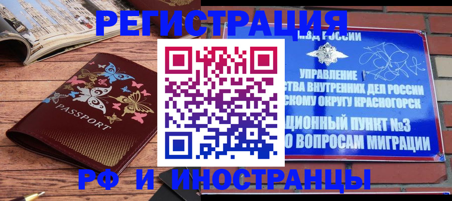 регистрация для дет. сада в Калуге