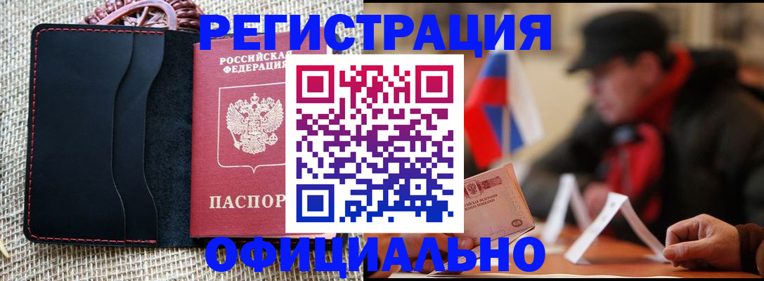 временная регистрация 2025 в Калуге